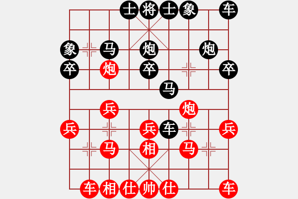 象棋棋譜圖片：19081805起馬對挺卒-后勝.xqf - 步數(shù)：20 