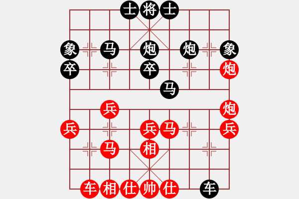 象棋棋譜圖片：19081805起馬對挺卒-后勝.xqf - 步數(shù)：30 