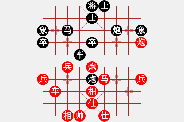 象棋棋譜圖片：19081805起馬對挺卒-后勝.xqf - 步數(shù)：40 