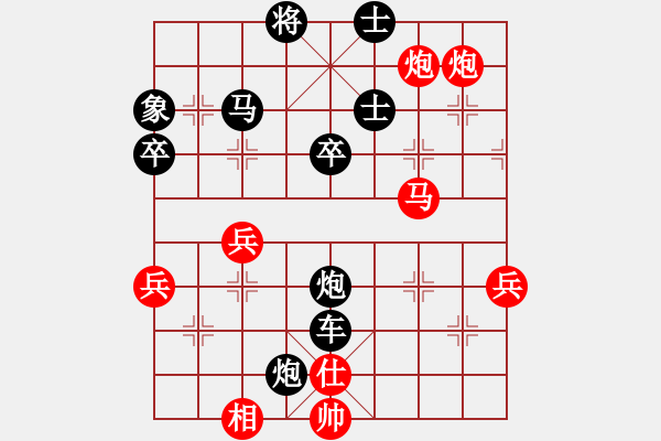 象棋棋譜圖片：19081805起馬對挺卒-后勝.xqf - 步數(shù)：60 