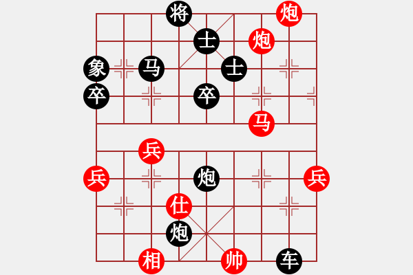 象棋棋譜圖片：19081805起馬對挺卒-后勝.xqf - 步數(shù)：70 