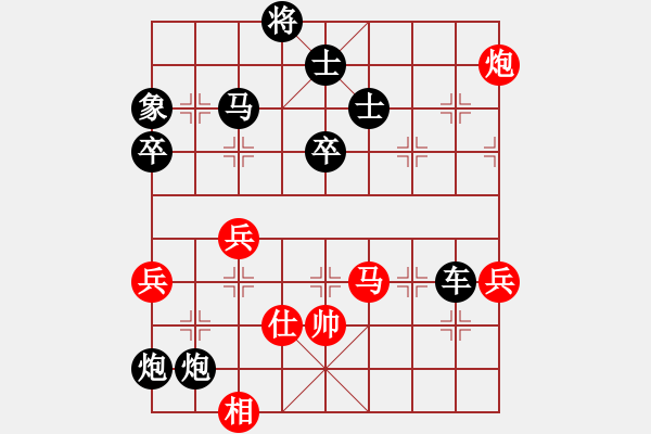 象棋棋譜圖片：19081805起馬對挺卒-后勝.xqf - 步數(shù)：80 