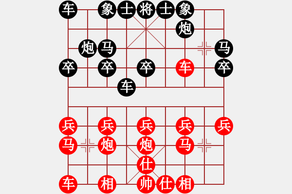 象棋棋譜圖片：順炮橫車破直車奪先局4 - 步數(shù)：20 