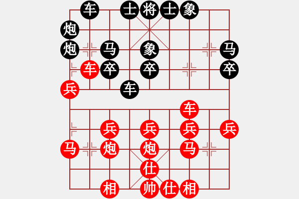 象棋棋譜圖片：順炮橫車破直車奪先局4 - 步數(shù)：30 