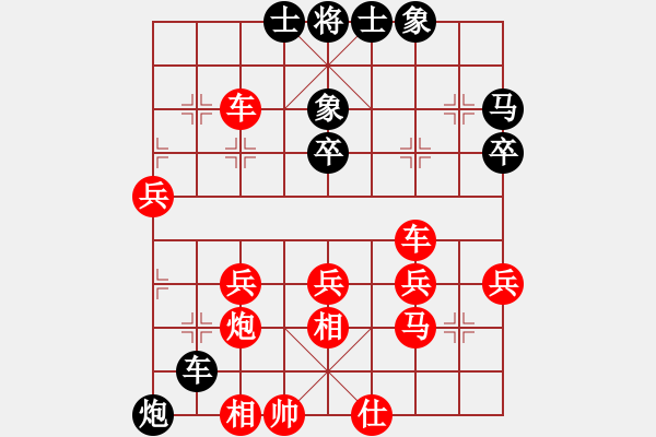 象棋棋譜圖片：順炮橫車破直車奪先局4 - 步數(shù)：42 