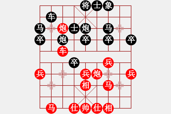 象棋棋譜圖片：新弈VS湖南衡山曾吳奈(2014-6-21) - 步數(shù)：34 