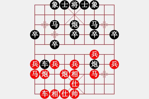 象棋棋譜圖片：元始天遵(6星)-勝-火舞旋風(fēng)(9星) - 步數(shù)：20 