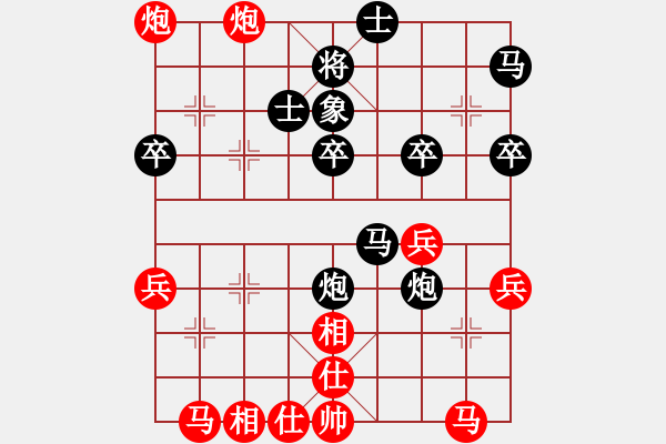 象棋棋譜圖片：元始天遵(6星)-勝-火舞旋風(fēng)(9星) - 步數(shù)：40 