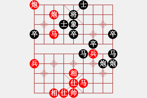 象棋棋譜圖片：元始天遵(6星)-勝-火舞旋風(fēng)(9星) - 步數(shù)：50 