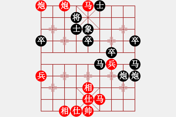 象棋棋譜圖片：元始天遵(6星)-勝-火舞旋風(fēng)(9星) - 步數(shù)：57 