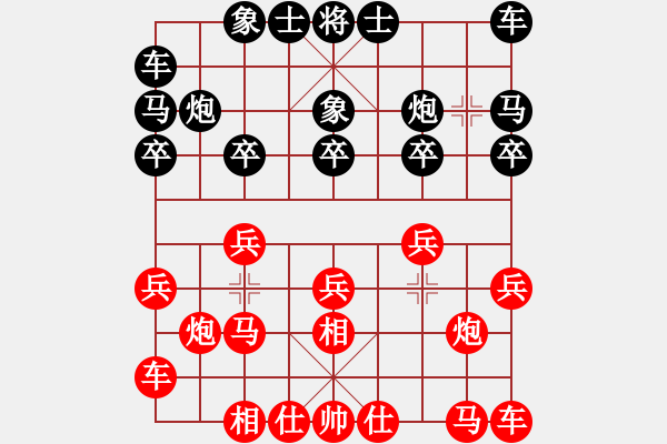 象棋棋譜圖片：劍之光(月將)-負(fù)-下山王(月將) - 步數(shù)：10 