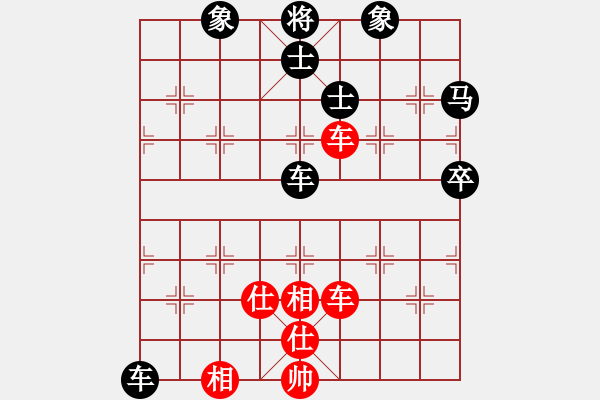 象棋棋譜圖片：劍之光(月將)-負(fù)-下山王(月將) - 步數(shù)：110 