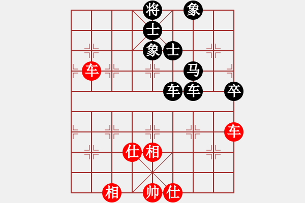 象棋棋譜圖片：劍之光(月將)-負(fù)-下山王(月將) - 步數(shù)：120 