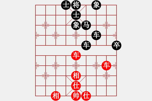 象棋棋譜圖片：劍之光(月將)-負(fù)-下山王(月將) - 步數(shù)：130 