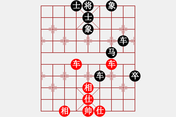 象棋棋譜圖片：劍之光(月將)-負(fù)-下山王(月將) - 步數(shù)：140 