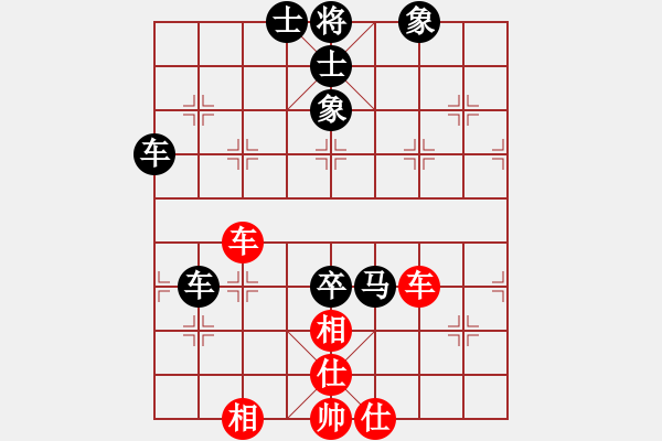 象棋棋譜圖片：劍之光(月將)-負(fù)-下山王(月將) - 步數(shù)：160 