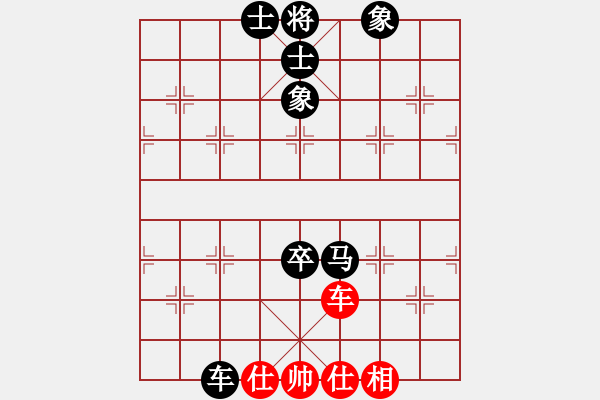 象棋棋譜圖片：劍之光(月將)-負(fù)-下山王(月將) - 步數(shù)：170 