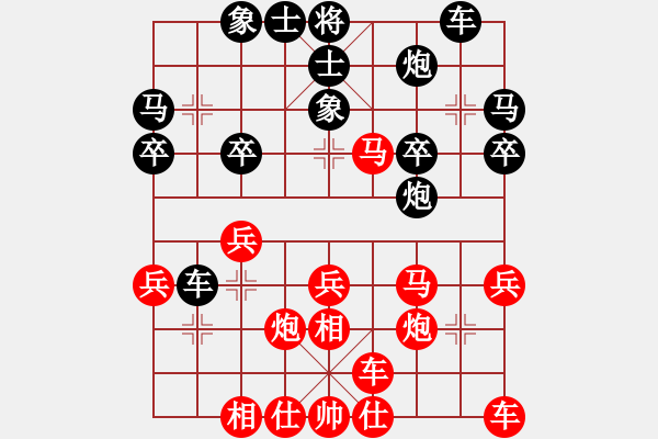 象棋棋譜圖片：劍之光(月將)-負(fù)-下山王(月將) - 步數(shù)：30 