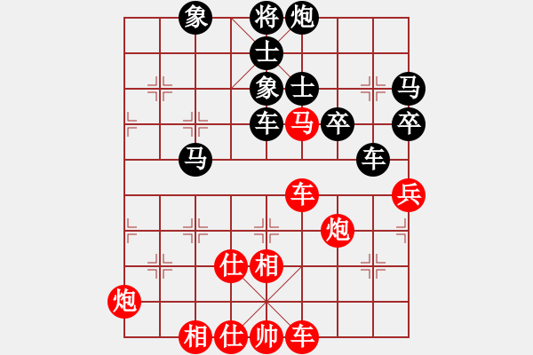 象棋棋譜圖片：劍之光(月將)-負(fù)-下山王(月將) - 步數(shù)：70 