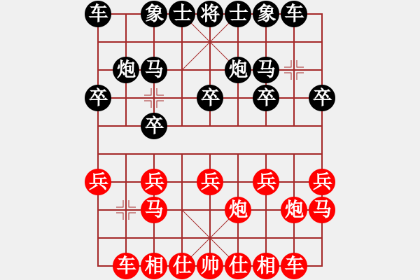 象棋棋譜圖片：OK藍天GOOD[紅] -VS- bbboy002[黑] - 步數(shù)：10 