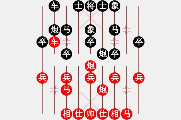 象棋棋譜圖片：OK藍天GOOD[紅] -VS- bbboy002[黑] - 步數(shù)：20 