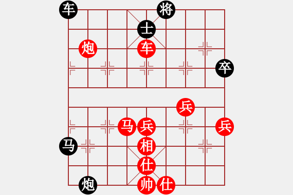 象棋棋谱图片：余孔士先负李旭昇 - 步数：100 