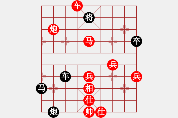 象棋棋谱图片：余孔士先负李旭昇 - 步数：110 