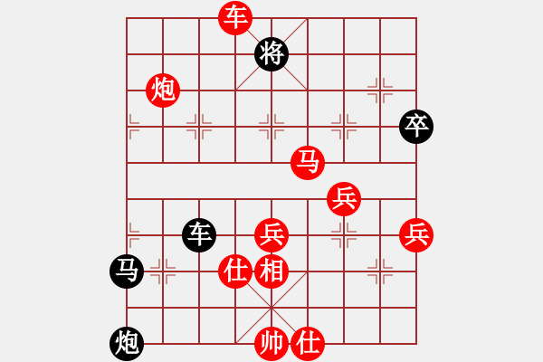 象棋棋谱图片：余孔士先负李旭昇 - 步数：120 