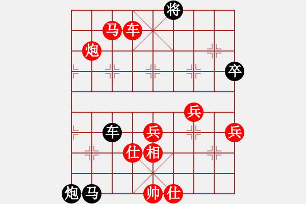 象棋棋譜圖片：余孔士先負(fù)李旭昇 - 步數(shù)：130 