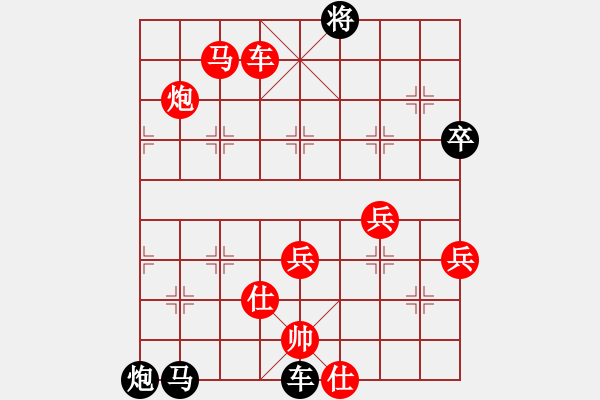 象棋棋谱图片：余孔士先负李旭昇 - 步数：134 