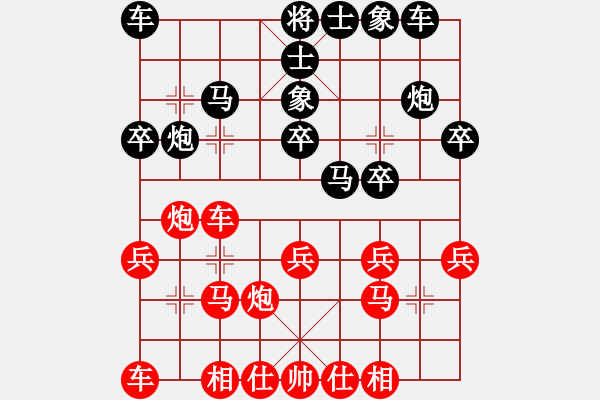 象棋棋谱图片：余孔士先负李旭昇 - 步数：20 