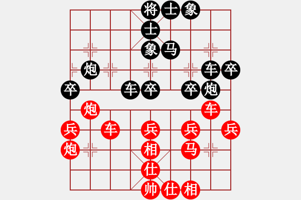 象棋棋譜圖片：余孔士先負(fù)李旭昇 - 步數(shù)：40 