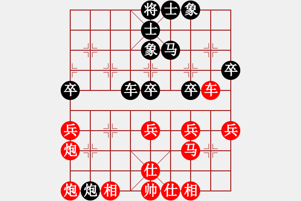 象棋棋譜圖片：余孔士先負(fù)李旭昇 - 步數(shù)：50 