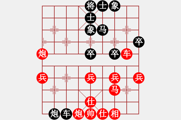 象棋棋譜圖片：余孔士先負(fù)李旭昇 - 步數(shù)：60 