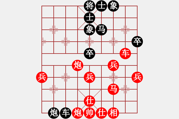 象棋棋譜圖片：余孔士先負(fù)李旭昇 - 步數(shù)：70 