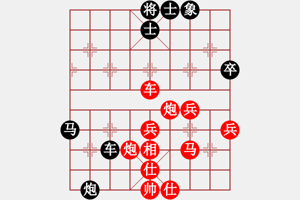 象棋棋谱图片：余孔士先负李旭昇 - 步数：80 