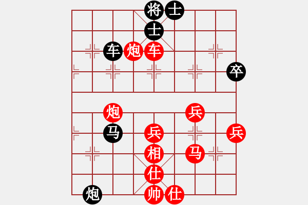 象棋棋譜圖片：余孔士先負(fù)李旭昇 - 步數(shù)：90 