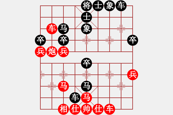 象棋棋譜圖片：我可考證的最早對(duì)局，紀(jì)念之 - 步數(shù)：40 