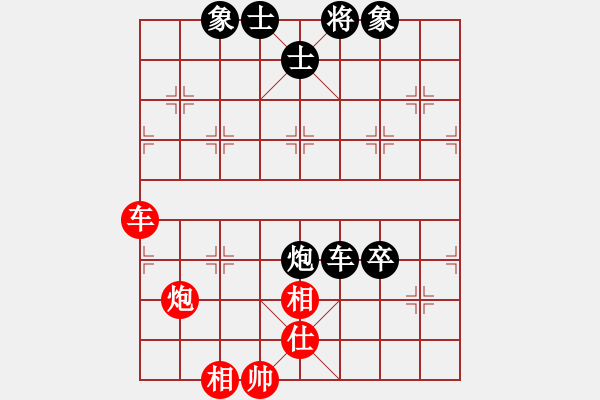 象棋棋譜圖片：2017周莊業(yè)余棋王總決賽尚培峰先和梁云龍2 - 步數(shù)：100 