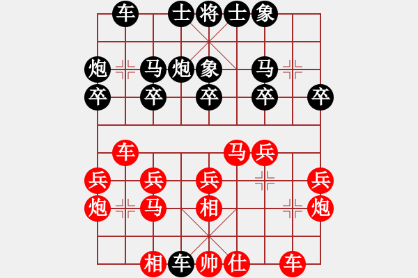 象棋棋譜圖片：2017周莊業(yè)余棋王總決賽尚培峰先和梁云龍2 - 步數(shù)：20 