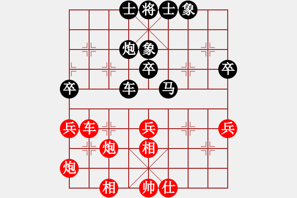 象棋棋譜圖片：2017周莊業(yè)余棋王總決賽尚培峰先和梁云龍2 - 步數(shù)：50 