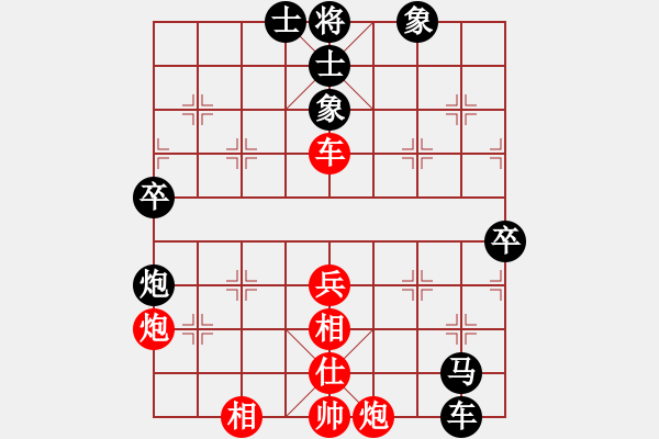 象棋棋譜圖片：2017周莊業(yè)余棋王總決賽尚培峰先和梁云龍2 - 步數(shù)：70 