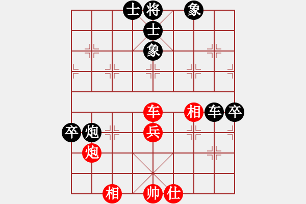 象棋棋譜圖片：2017周莊業(yè)余棋王總決賽尚培峰先和梁云龍2 - 步數(shù)：80 