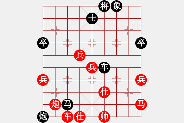 象棋棋譜圖片：執(zhí)先采用浙江二臺(9段)-和-重機(9段)中炮進三兵對左炮封車轉(zhuǎn)列炮 紅兩頭蛇 - 步數(shù)：100 