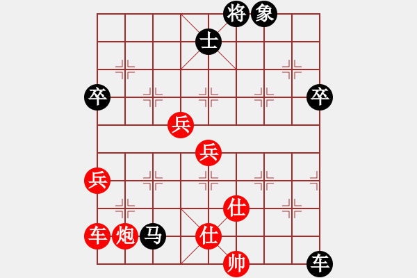 象棋棋譜圖片：執(zhí)先采用浙江二臺(9段)-和-重機(9段)中炮進三兵對左炮封車轉(zhuǎn)列炮 紅兩頭蛇 - 步數(shù)：110 