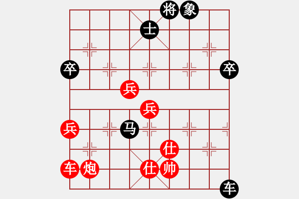 象棋棋譜圖片：執(zhí)先采用浙江二臺(9段)-和-重機(9段)中炮進三兵對左炮封車轉(zhuǎn)列炮 紅兩頭蛇 - 步數(shù)：120 