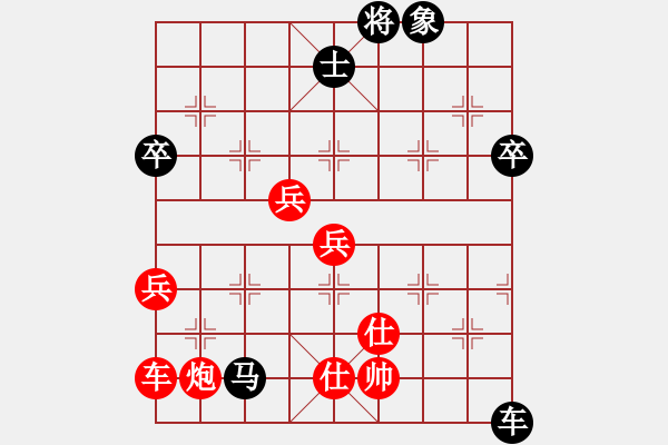 象棋棋譜圖片：執(zhí)先采用浙江二臺(9段)-和-重機(9段)中炮進三兵對左炮封車轉(zhuǎn)列炮 紅兩頭蛇 - 步數(shù)：123 