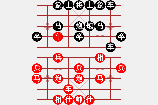 象棋棋譜圖片：執(zhí)先采用浙江二臺(9段)-和-重機(9段)中炮進三兵對左炮封車轉(zhuǎn)列炮 紅兩頭蛇 - 步數(shù)：30 