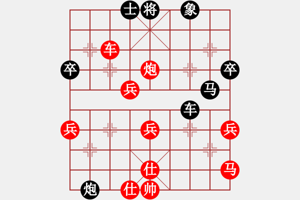 象棋棋譜圖片：執(zhí)先采用浙江二臺(9段)-和-重機(9段)中炮進三兵對左炮封車轉(zhuǎn)列炮 紅兩頭蛇 - 步數(shù)：70 