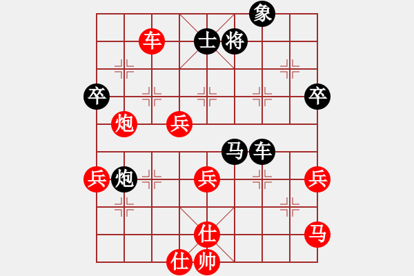 象棋棋譜圖片：執(zhí)先采用浙江二臺(9段)-和-重機(9段)中炮進三兵對左炮封車轉(zhuǎn)列炮 紅兩頭蛇 - 步數(shù)：80 